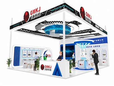 GMKJはGILE広州照明展示会2026に参加します